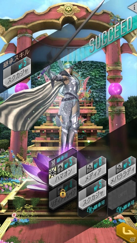 「D×2 真・女神転生リベレーション」配信直前！ストーリーや世界観、ゲームシステムの数々を一挙紹介の画像11