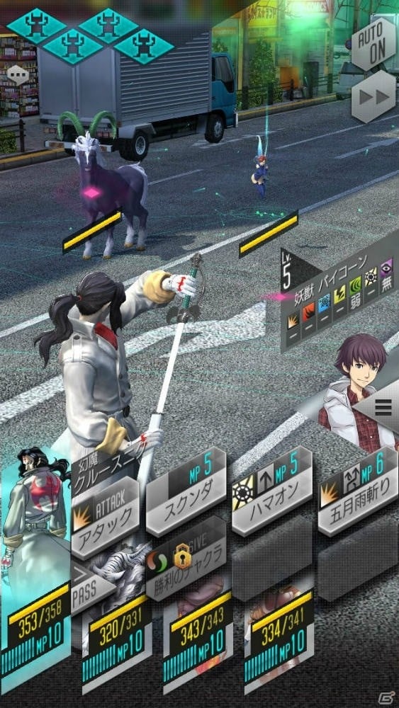 「D×2 真・女神転生リベレーション」配信直前！ストーリーや世界観、ゲームシステムの数々を一挙紹介の画像24