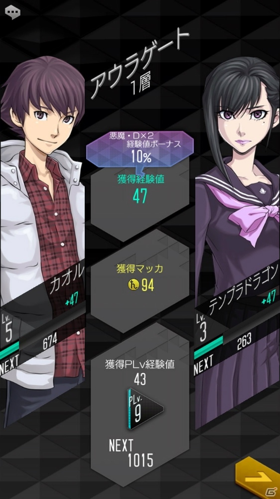 「D×2 真・女神転生リベレーション」配信直前！ストーリーや世界観、ゲームシステムの数々を一挙紹介の画像31