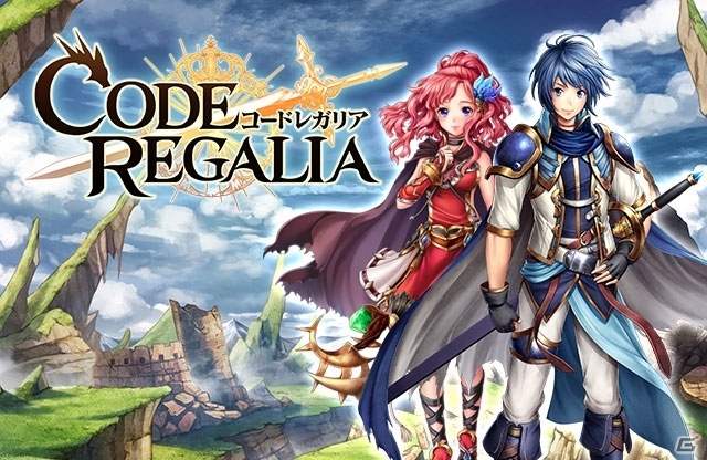 dゲームで遊べる王道バトルファンタジー「コードレガリア」の事前登録がスタートの画像1