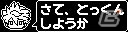 「イナズマイレブン アレスの天秤」登場人物たちとの特訓が楽しめるNFC搭載バンド型デバイス「イレブンバンド」が2018年春発売！実際の活動データをゲームにも転送の画像4