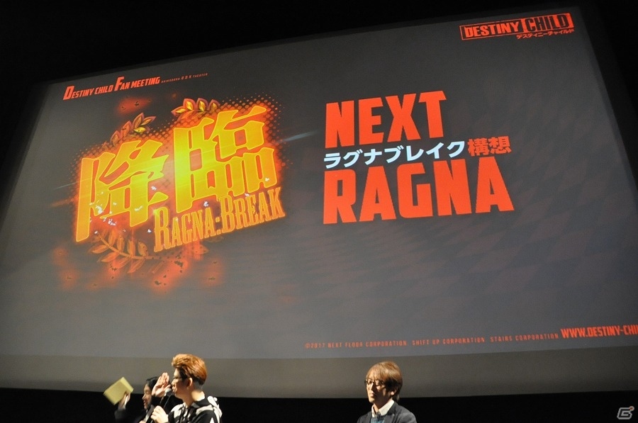 「デスティニーチャイルド」オリジナルアニメーションも公開！キム・ヒョンテさんやESTiさんも登壇したファンミーティングレポートの画像16