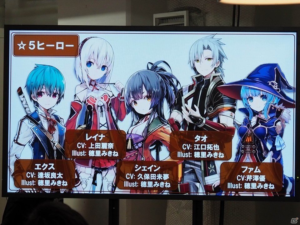 ついに“アニメ化”も決定！「グリムノーツ」のファンが大集結したオフラインイベント「グリムノーツ感謝祭2018」レポートの画像15