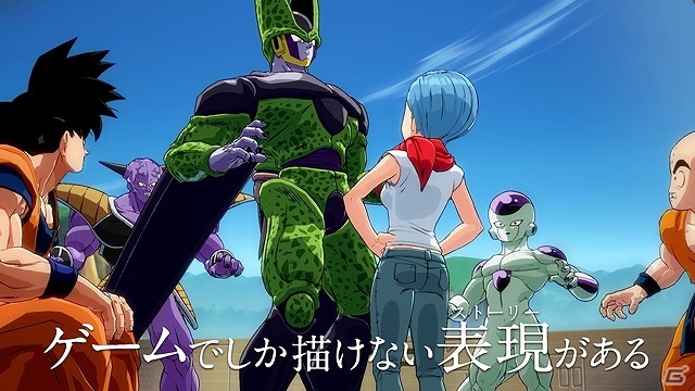 PS4/Xbox One「ドラゴンボール ファイターズ」新キャラクターのプレイ映像やストーリーシーンを盛り込んだTVCM第2弾が公開！の画像4