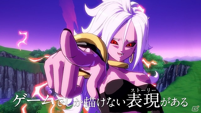 PS4/Xbox One「ドラゴンボール ファイターズ」新キャラクターのプレイ映像やストーリーシーンを盛り込んだTVCM第2弾が公開！の画像6