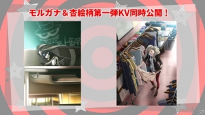 TVアニメ「ペルソナ5」モルガナ＆杏絵柄の第1弾キービジュアルが公開！同ビジュアルのポスターがもらえるRTキャンペーン第2弾を実施の画像1
