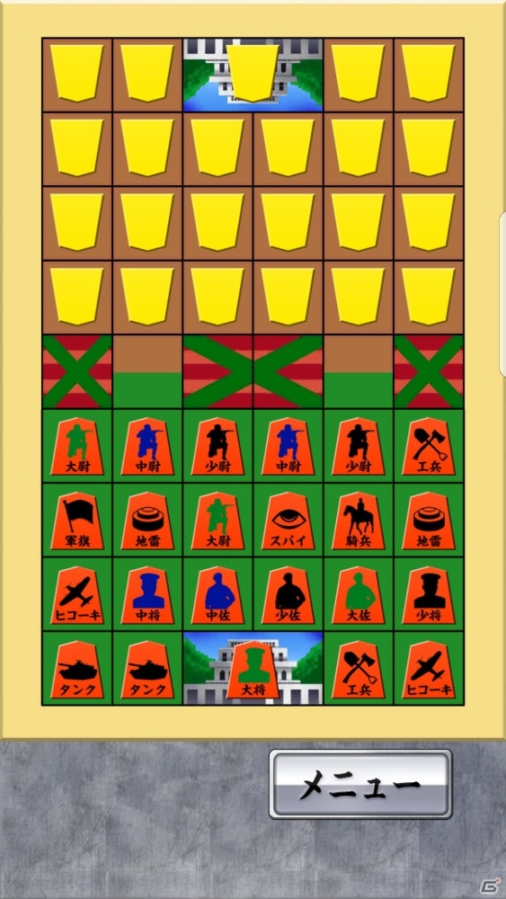 戦略的ボードゲーム「銀星軍人将棋」がAndroid向けに配信開始！の画像3
