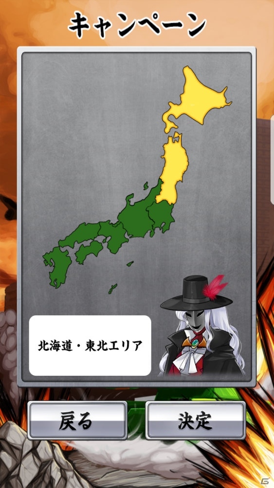 戦略的ボードゲーム「銀星軍人将棋」がAndroid向けに配信開始！の画像4