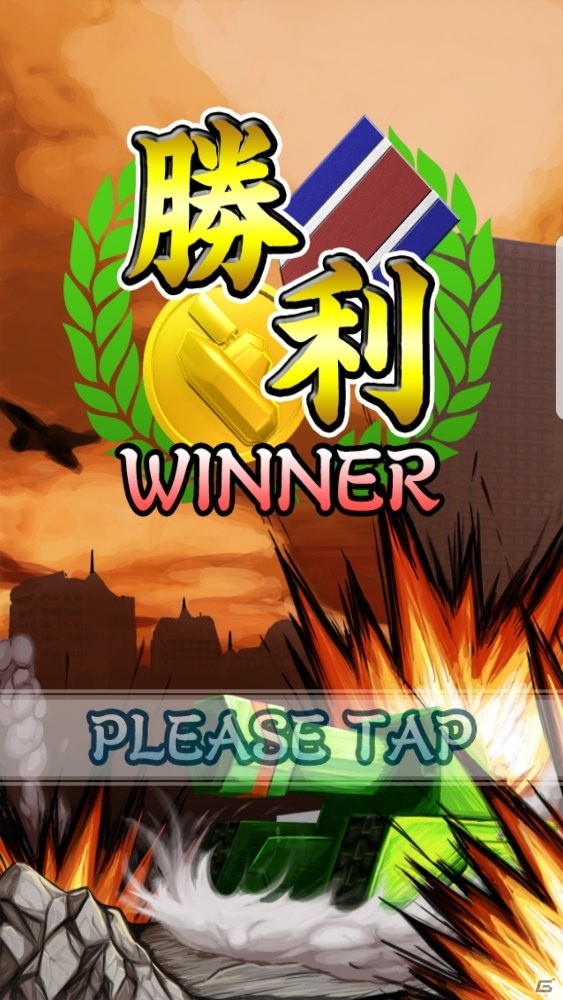 戦略的ボードゲーム「銀星軍人将棋」がAndroid向けに配信開始！の画像6