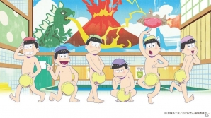 全36種の描き下ろしイラスト限定缶バッジがもらえる！「おそ松さんVR」が全国のセガ18店舗で順次サービス展開の画像1