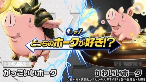 「逆転オセロニア」コラボキャラクター（駒）が続々登場！「七つの大罪 聖戦の予兆」とのコラボレーションがスタートの画像7