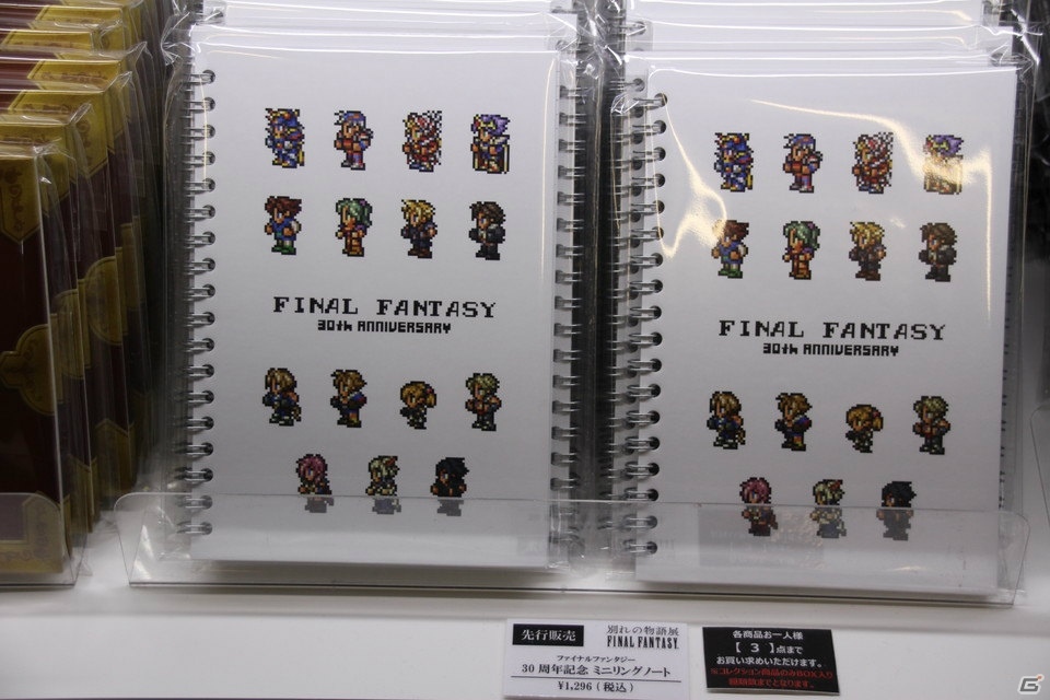 「FINAL FANTASY 30th ANNIVERSARY EXHIBITION -別れの物語展-」ついに開幕！リピート必至な各展示の見所や記者会見の模様をレポート！の画像27