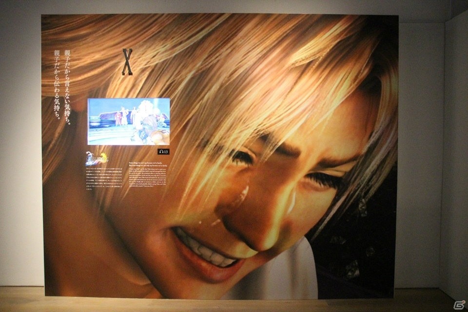 「FINAL FANTASY 30th ANNIVERSARY EXHIBITION -別れの物語展-」ついに開幕！リピート必至な各展示の見所や記者会見の模様をレポート！の画像43