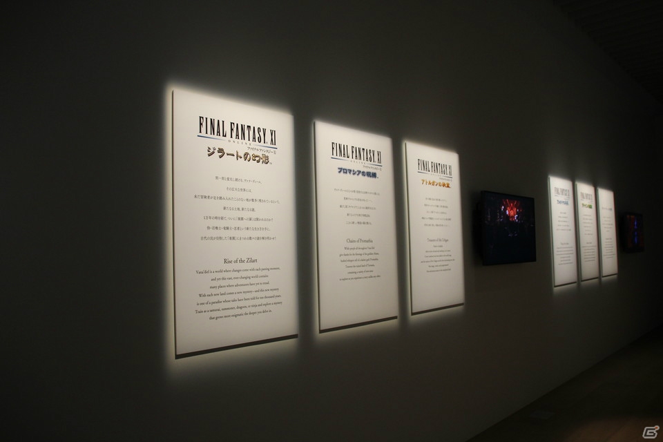 「FINAL FANTASY 30th ANNIVERSARY EXHIBITION -別れの物語展-」ついに開幕！リピート必至な各展示の見所や記者会見の模様をレポート！の画像54
