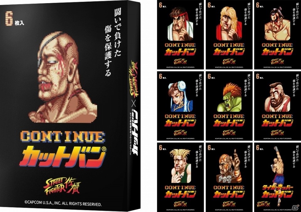 ダチョウ倶楽部ファイト勃発？！コラボ企画「ストリートファイター佐賀」オープニングイベントのオフィシャルレポートが公開の画像7