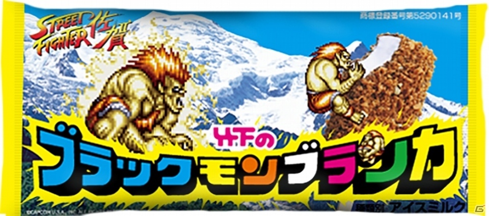 ダチョウ倶楽部ファイト勃発？！コラボ企画「ストリートファイター佐賀」オープニングイベントのオフィシャルレポートが公開の画像8