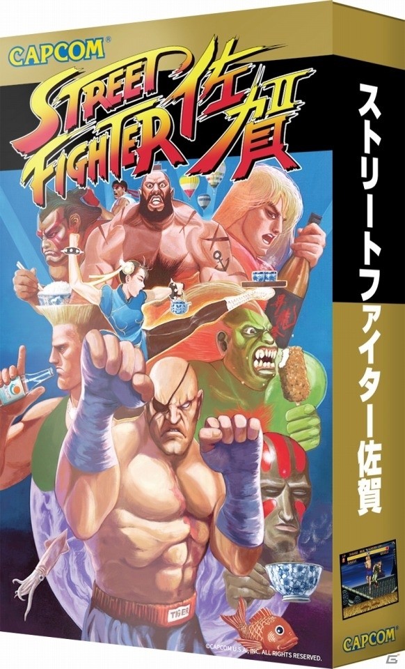 ダチョウ倶楽部ファイト勃発？！コラボ企画「ストリートファイター佐賀」オープニングイベントのオフィシャルレポートが公開の画像9