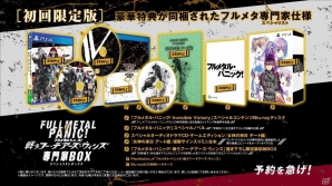 PS4「フルメタル・パニック！ 戦うフー・デアーズ・ウィンズ」が5月31日に発売決定！初回限定版「専門家BOX」も同時発売の画像5
