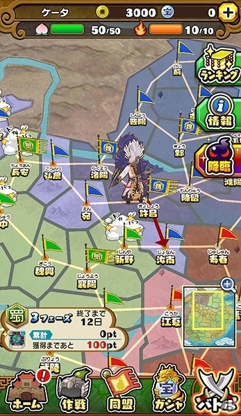 iOS/Android「妖怪三国志 国盗りウォーズ」闇エンマが降臨する映画連動イベントの後半戦がスタート！の画像1