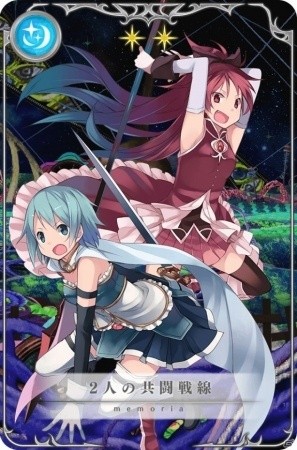 iOS/Android「マギアレコード 魔法少女まどか☆マギカ外伝」本日16時より「美樹さやかピックアップガチャ」が開始！の画像4