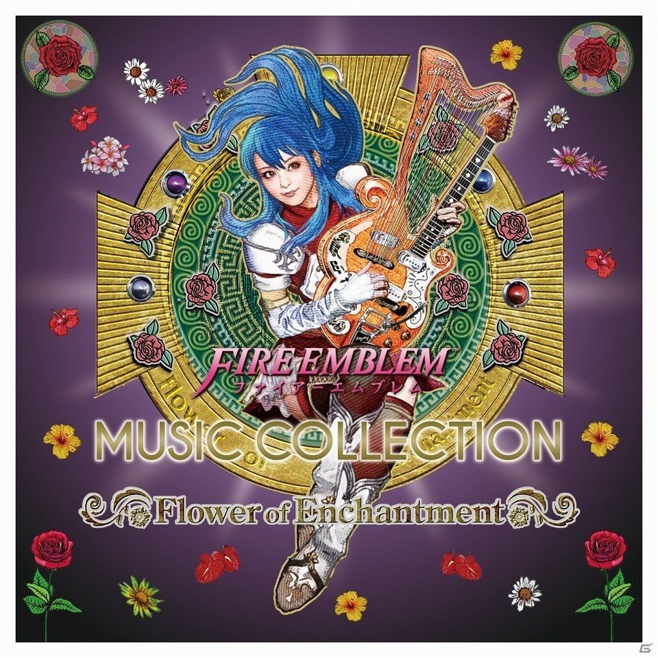 「ファイアーエムブレム」シリーズのアレンジアルバム第二弾が登場！発売を記念したコンサートの開催も決定の画像1