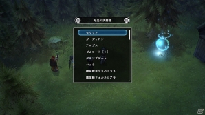 PS4/Switch「LOST SPHEAR」さらなるやりこみ要素や新規アーティファクトが追加されるバージョンアップデータ「果てしなき記憶」が配信の画像1