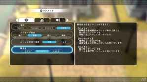 PS4/Switch「LOST SPHEAR」さらなるやりこみ要素や新規アーティファクトが追加されるバージョンアップデータ「果てしなき記憶」が配信の画像8