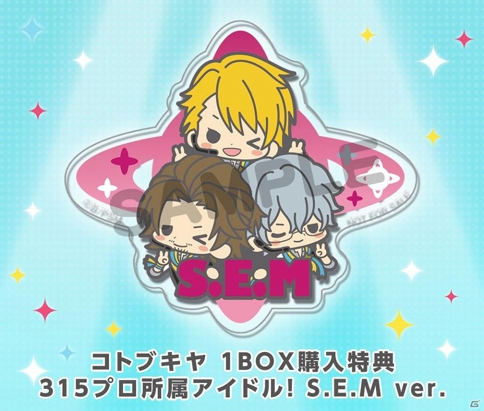 「アイドルマスター SideM」お揃いのライブ衣装を来たメンバー達がキュートなクリアブローチになって登場！の画像2