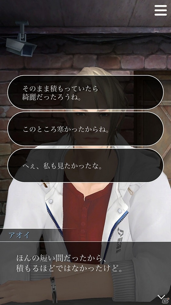 iOS/Android「囚われのパルマ」追加スペシャル面会第8弾が配信！ハルトとアオイへチョコを直送できるバレンタイン企画も始動の画像4