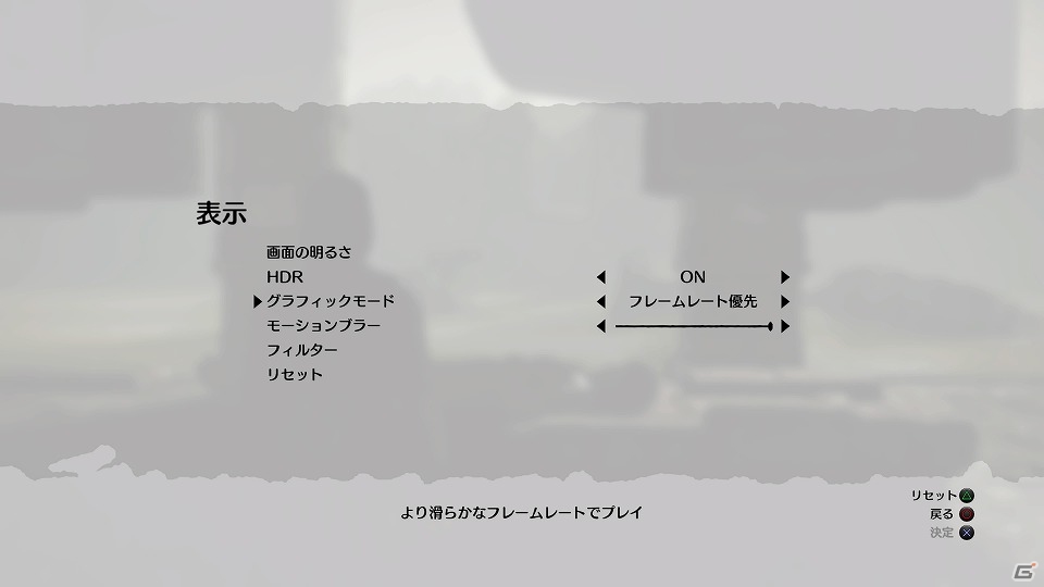 PS4「ワンダと巨像」美しい光景を自分好みに撮影できる「フォトモード」を紹介！公式スペシャルサイトもオープンの画像2