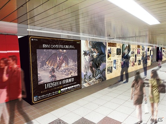 「モンスターハンター：ワールド」渋谷にて体験イベントが開催！ワールド図鑑やデカ・パッケージなども東京各所に登場の画像4