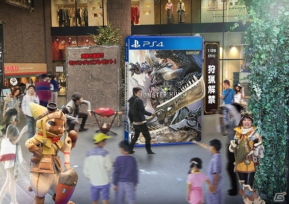 「モンスターハンター：ワールド」渋谷にて体験イベントが開催！ワールド図鑑やデカ・パッケージなども東京各所に登場の画像6