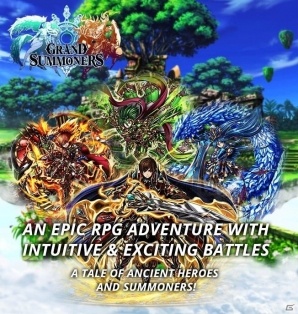 「グランドサマナーズ」米国版アプリ「GRAND SUMMONERS」の配信が決定！公式サイトも公開の画像1