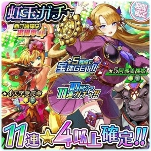 「ソラとウミのアイダ」イベント「ドクロが守る宝珠」が開催！候補生ストーリーに新ストーリーも追加の画像6