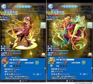 「ソラとウミのアイダ」イベント「ドクロが守る宝珠」が開催！候補生ストーリーに新ストーリーも追加の画像8