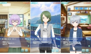 「ソラとウミのアイダ」イベント「ドクロが守る宝珠」が開催！候補生ストーリーに新ストーリーも追加の画像9