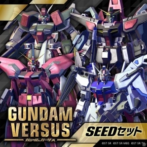 「GUNDAM VERSUS」に「ゴッドガンダム」「マスターガンダム」が参戦！ゲーム本編＆DLCセットが特別価格になるWinterキャンペーンも開催の画像10