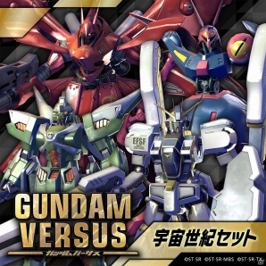 「GUNDAM VERSUS」に「ゴッドガンダム」「マスターガンダム」が参戦！ゲーム本編＆DLCセットが特別価格になるWinterキャンペーンも開催の画像11