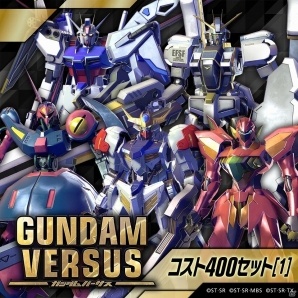 「GUNDAM VERSUS」に「ゴッドガンダム」「マスターガンダム」が参戦！ゲーム本編＆DLCセットが特別価格になるWinterキャンペーンも開催の画像6