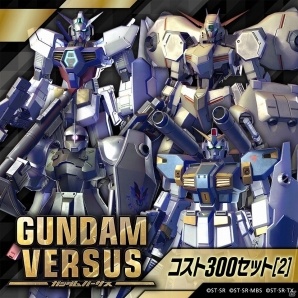 「GUNDAM VERSUS」に「ゴッドガンダム」「マスターガンダム」が参戦！ゲーム本編＆DLCセットが特別価格になるWinterキャンペーンも開催の画像9