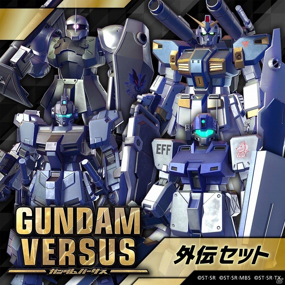「GUNDAM VERSUS」に「ゴッドガンダム」「マスターガンダム」が参戦！ゲーム本編＆DLCセットが特別価格になるWinterキャンペーンも開催の画像12