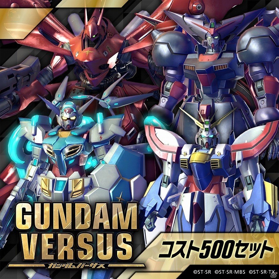 「GUNDAM VERSUS」に「ゴッドガンダム」「マスターガンダム」が参戦！ゲーム本編＆DLCセットが特別価格になるWinterキャンペーンも開催の画像5