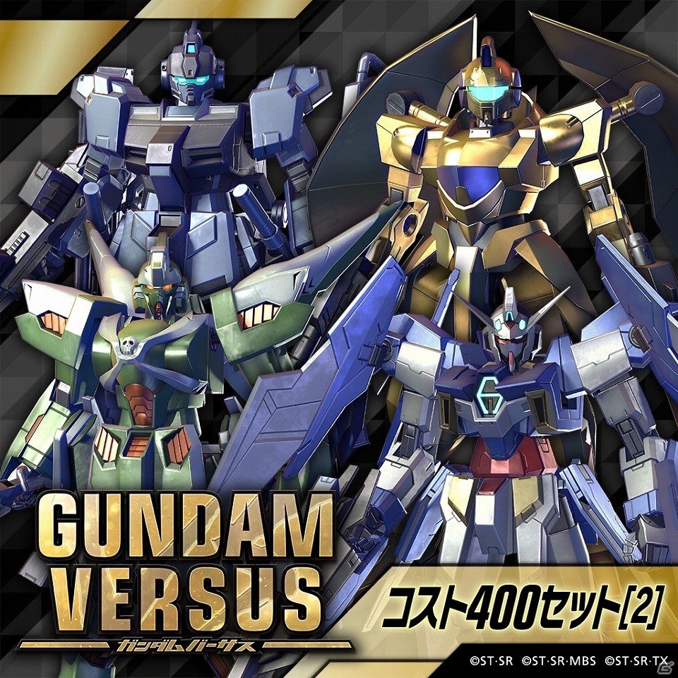 「GUNDAM VERSUS」に「ゴッドガンダム」「マスターガンダム」が参戦！ゲーム本編＆DLCセットが特別価格になるWinterキャンペーンも開催の画像7