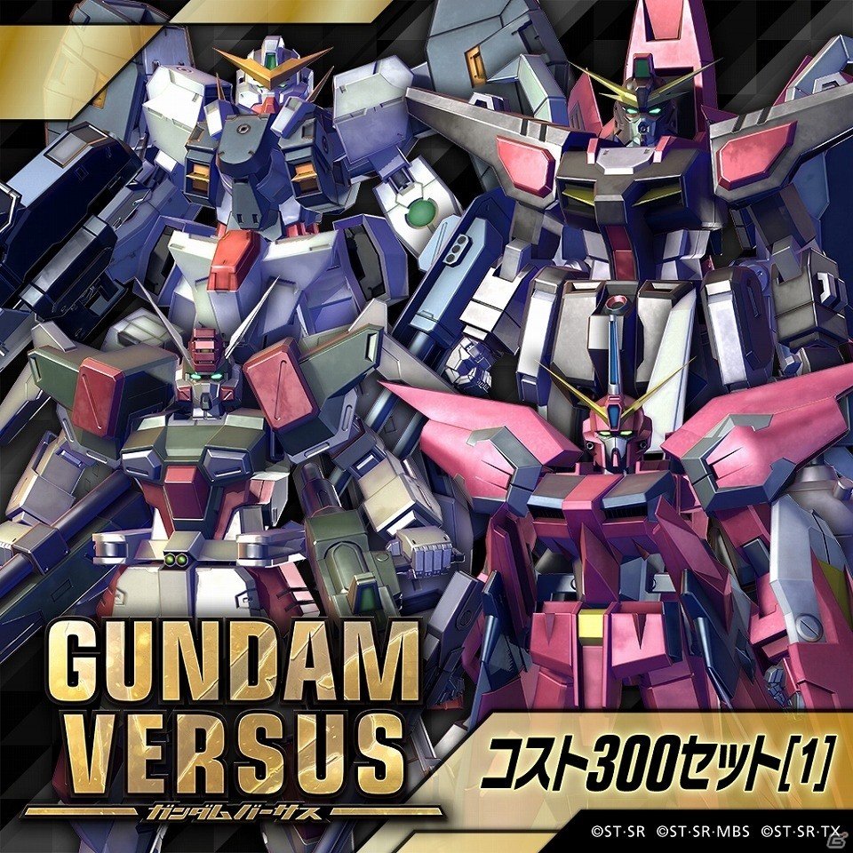 「GUNDAM VERSUS」に「ゴッドガンダム」「マスターガンダム」が参戦！ゲーム本編＆DLCセットが特別価格になるWinterキャンペーンも開催の画像8
