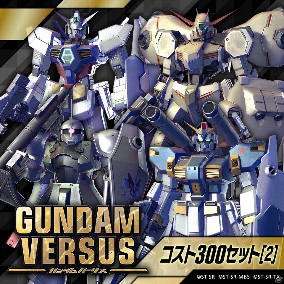「GUNDAM VERSUS」に「ゴッドガンダム」「マスターガンダム」が参戦！ゲーム本編＆DLCセットが特別価格になるWinterキャンペーンも開催の画像9