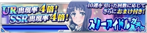 「とある魔術の禁書目録 頂点決戦II」イベント「とある組織の雪中鍛錬（スノーハザード）」が開催！の画像10