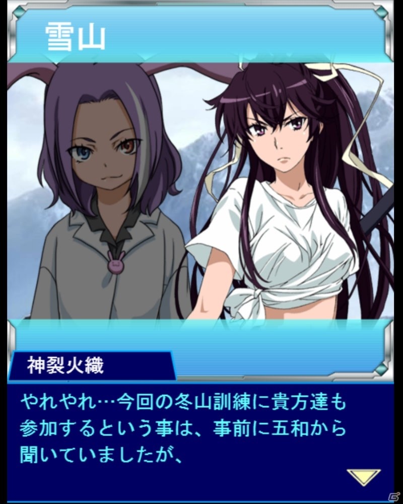 「とある魔術の禁書目録 頂点決戦II」イベント「とある組織の雪中鍛錬（スノーハザード）」が開催！の画像3