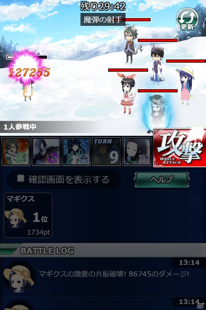 「魔法科高校の劣等生 スクールマギクスバトル」イベント「第一高校冬山合宿計画」が開催！の画像3