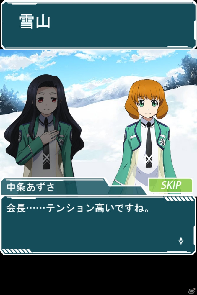 「魔法科高校の劣等生 スクールマギクスバトル」イベント「第一高校冬山合宿計画」が開催！の画像5