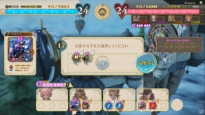 時は金なり！“時間”が大きなカギを握るアーケード用パーティーバトルTCG「千閃戦記」を先行体験！実際のプレイムービーも公開の画像10